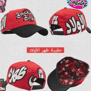 Hat549